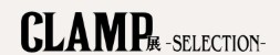 CLAMP Exhibition