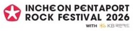 Incheon Pentaport Rock Festival 2026