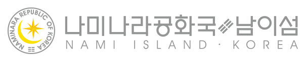 Nami Island — Foreigner Discount + Shuttle